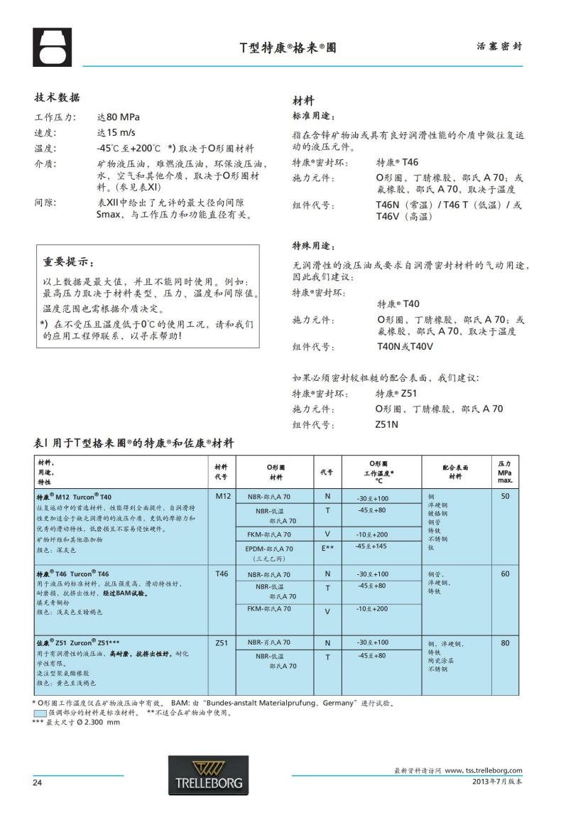 电子样本1.png