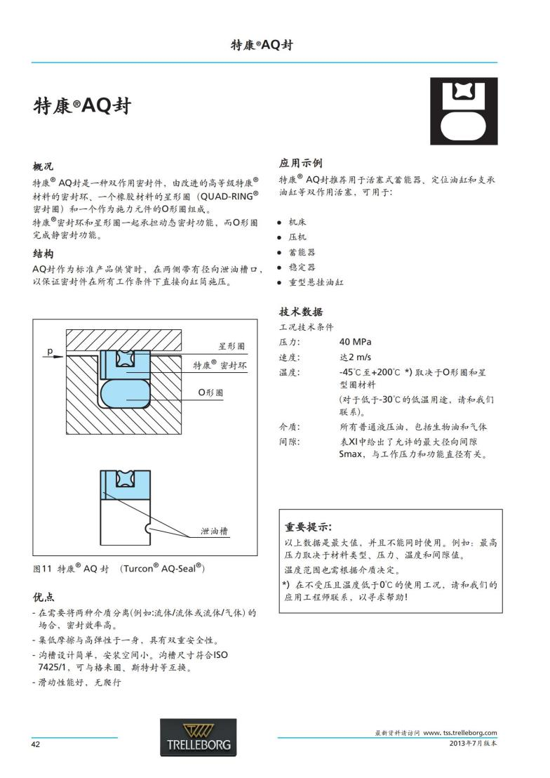 电子样本1.png