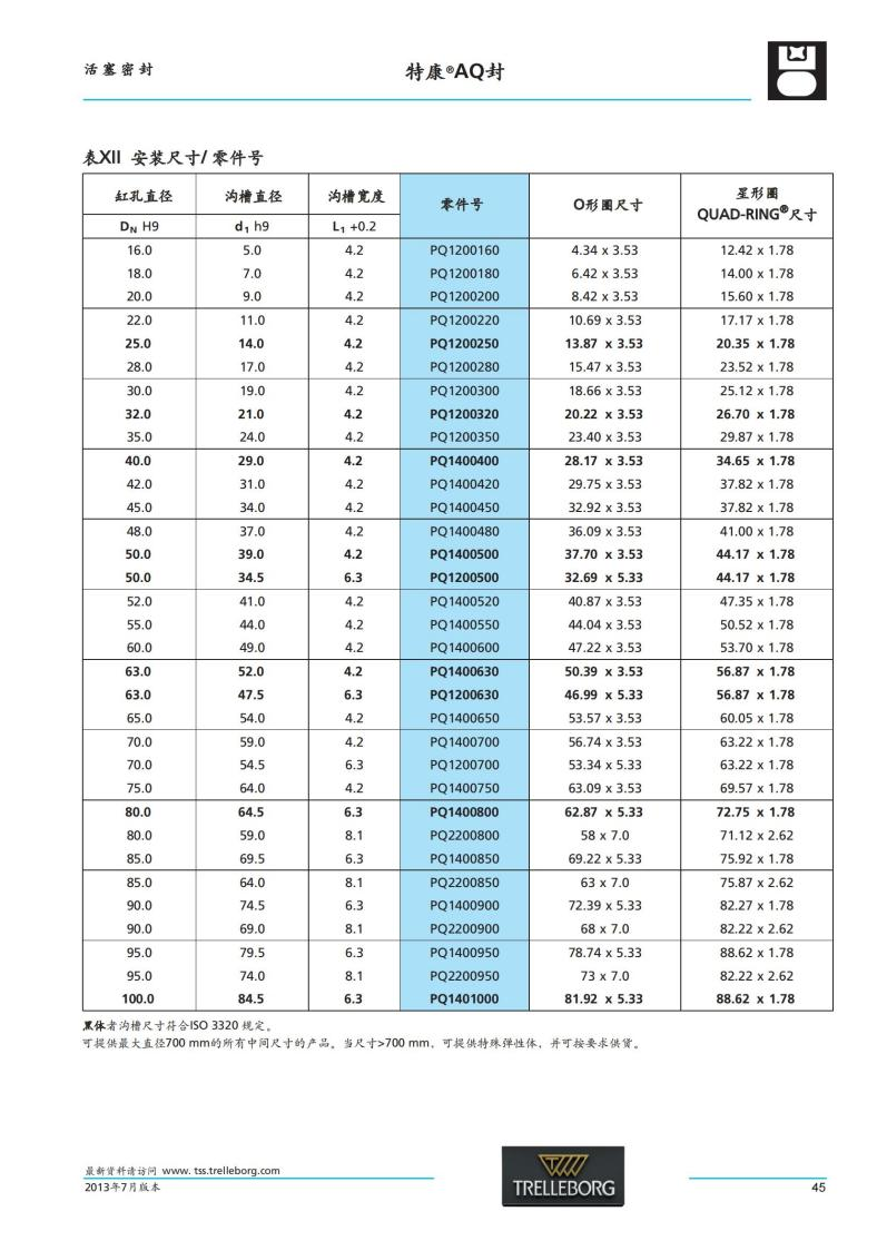 电子样本2.png
