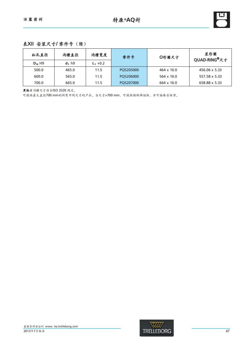 电子样本4.png