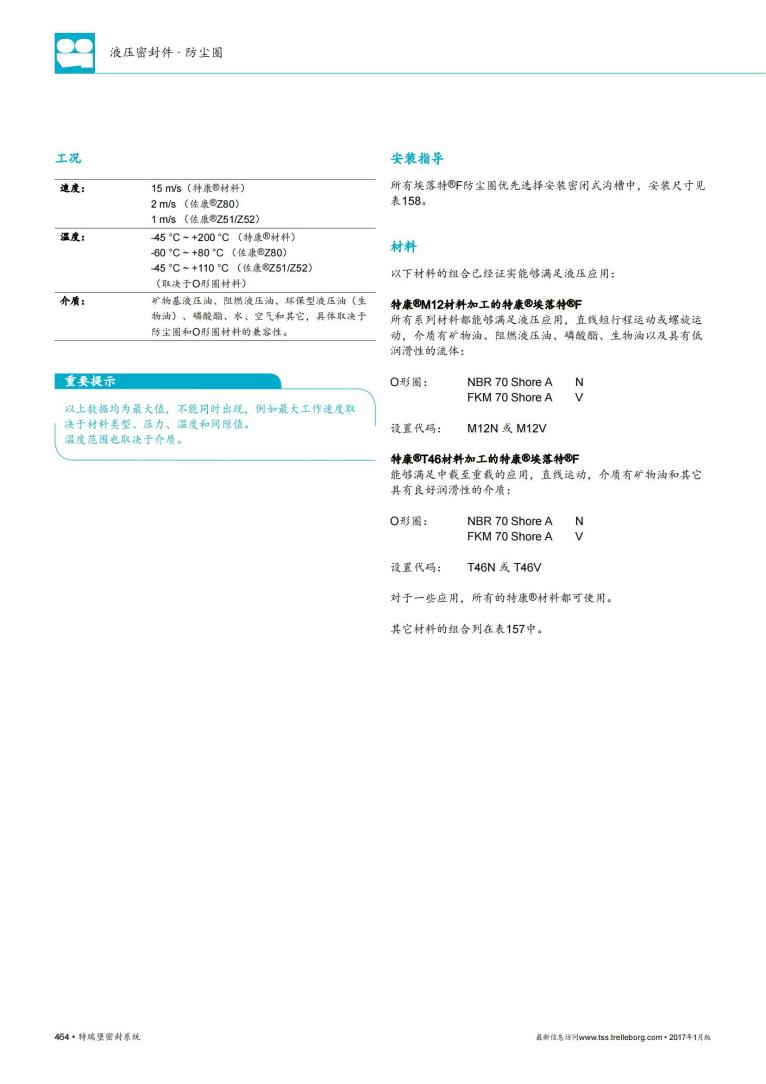 电子样本1.png